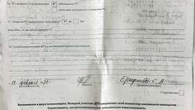 Как подать заявление в страховую компанию при ДТП в Уютерра