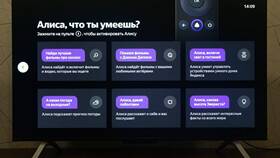 Как подключить PlayStation к телевизору в Уютерра