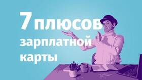 Как положить деньги на карту ПСБ Банка в Уютерра