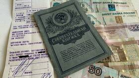 Как получить деньги со вклада в Уютерра
