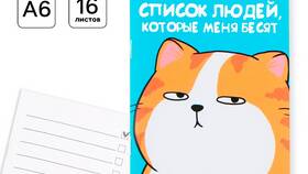 Как получить кошку-девочку в ПВЗ Fusion в Уютерра