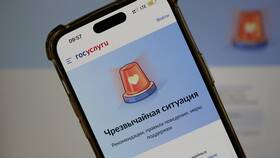 Как получить материальную помощь через Госуслуги в Уютерра