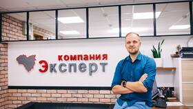 Как получить российский ИНН в Уютерра