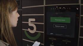 Как получить товар через 5Post в Пятерочке в Уютерра