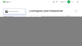 Как поменять ПИН-код карты Газпромбанка в Уютерра
