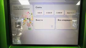 Как пополнить карту ПСБ наличными в Уютерра