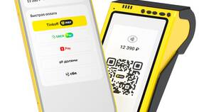 Как пополнить Тинькофф по QR-коду в Уютерра