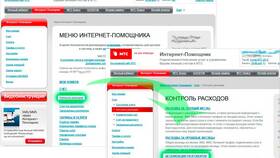 Как посмотреть детализацию звонков на МТС в Уютерра