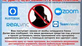 Как позвонить в нужный отдел организации в Уютерра