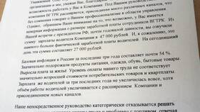 Как правильно написать заявление о повышении заработной платы в Уютерра