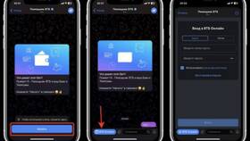 Как привязать карту ВТБ к iPhone в Уютерра