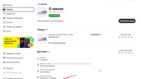 Как проверить трек-номер заказа: полное руководство в Уютерра
