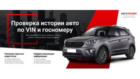 Как проверить водительские права по базе ГИБДД бесплатно в Уютерра