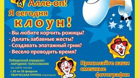 Как проводить эффективные акции в Уютерра