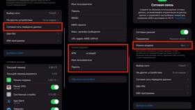 Как раздать интернет с Йота в Уютерра