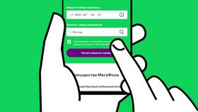 Как сменить номер МегаФон в Уютерра