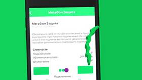 Как снять блокировку с номера телефона Мегафон в Уютерра