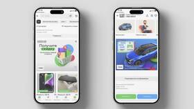 Как создать аккаунт на Авито с телефона в Уютерра