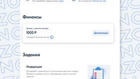 Как стать модератором на Ozon в Уютерра