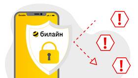 Как связаться с оператором Билайн в Уютерра