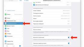 Как убрать запрет на телефоне в Уютерра