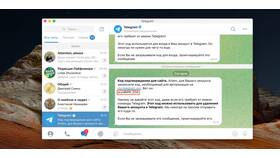 Как удалить аккаунт Telegram другого пользователя в Уютерра