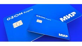 Как узнать баланс карты Ozon Банка в Уютерра