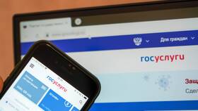 Как узнать какие займы взяты в Уютерра