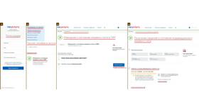 Как узнать стаж работы через Госуслуги в Уютерра