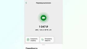 Как вернуть госпошлину, оплаченную через Сбербанк в Уютерра