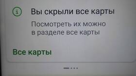 Как восстановить скрытый вклад в Сбербанк Онлайн в Уютерра