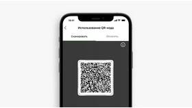 Как выставить QR-код для оплаты в Уютерра