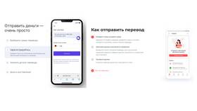 Как вывести деньги с ВТБ в Уютерра