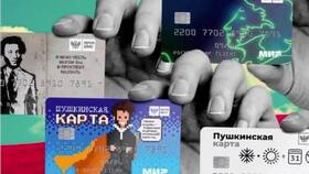 Как вывести пушкинскую карту в Уютерра
