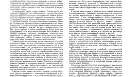 Как выводить несколько объектов или значений одновременно в Уютерра
