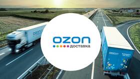 Как заказать курьера Ozon в Уютерра