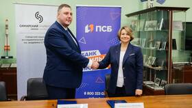 Как заказать справку в ПСБ в Уютерра