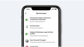 Как закрыть кредитную карту с помощью кредита в Уютерра