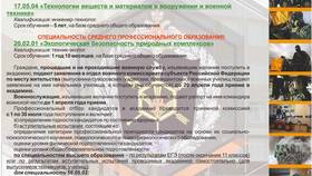 Комиссия по допуску на УРФО: назначение и функции в Уютерра