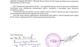 Нумерология в креативном письме в Уютерра