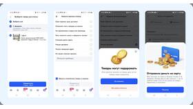 Оплата после получения на Ozon: как это работает в Уютерра
