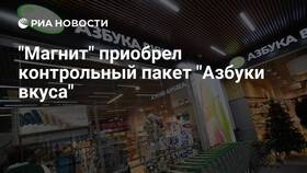 Пакеты Азбуки Вкуса в Уютерра