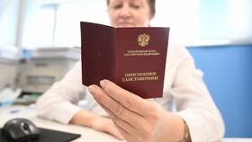 Пенсионный коэффициент 24.5: значение и расчет в Уютерра