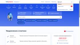 Почему не получается зарегистрировать МТС в Госуслугах в Уютерра