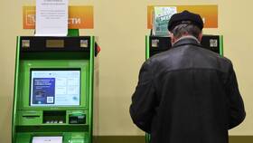 Почему не работает ПСБ онлайн-банк сегодня в Уютерра