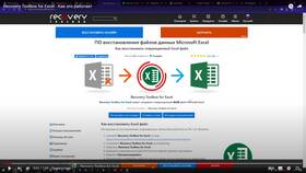Почему не сохраняется документ Excel в Уютерра