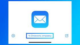 Почему нельзя отправить сообщение на mail.com.ru в Уютерра