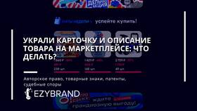 Почему Ozon убрал услугу примерки одежды