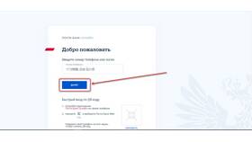Почему Почта Банк может отказать в обслуживании в Уютерра
