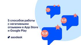 Почему приложение Авито отсутствует в Play Маркете в Уютерра